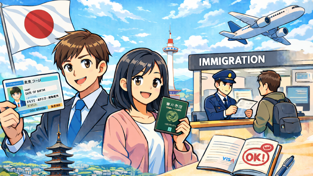 在留資格「経営・管理」の最新ポイントと変更点